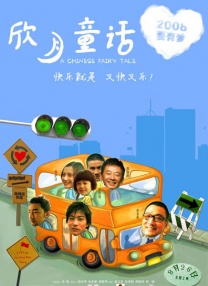 精品一区二区在线观看1080p